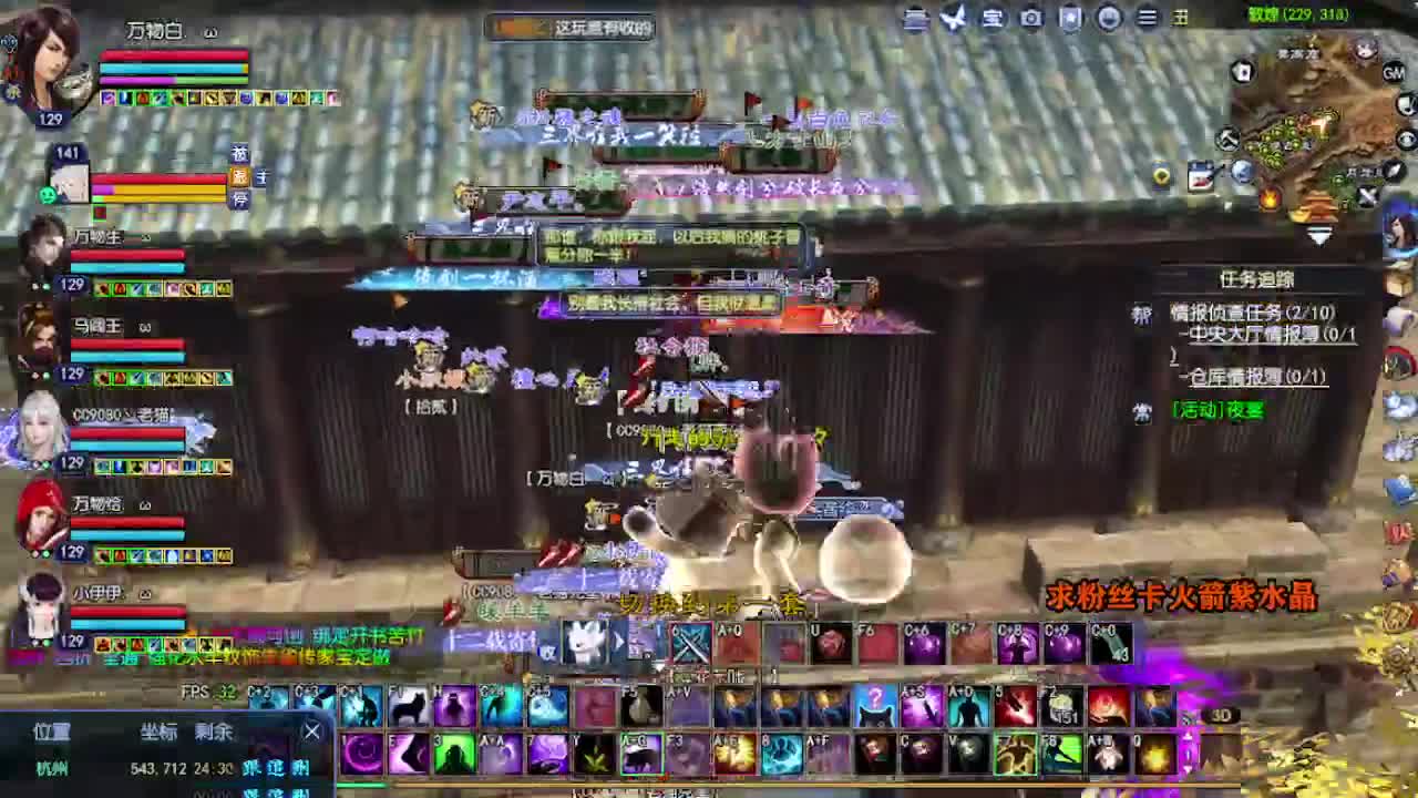 求粉丝卡~~ 第5段