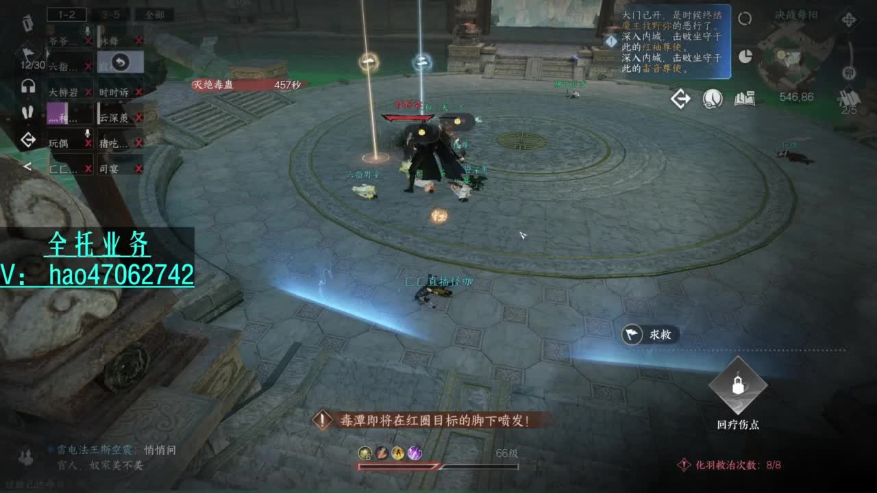 离线轮播绑定角色抽钻石 第2段