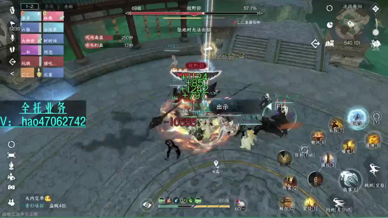 离线轮播绑定角色抽钻石 第3段