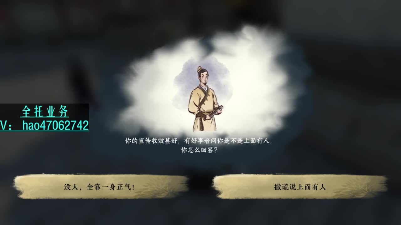 离线轮播绑定角色抽钻石 第7段