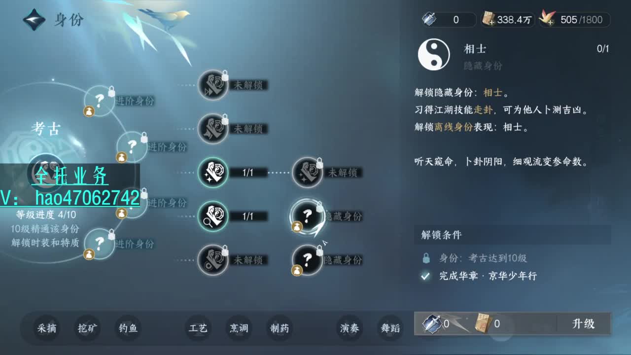 离线轮播绑定角色抽钻石 第8段