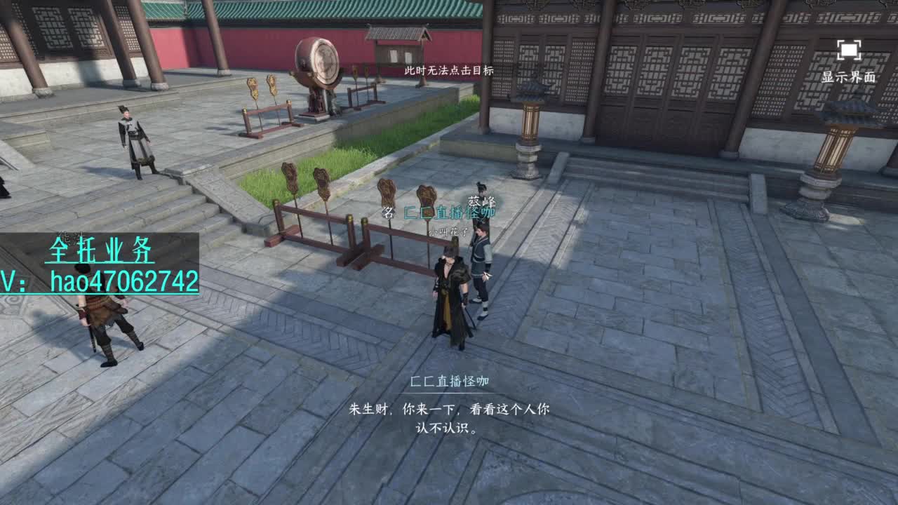离线轮播绑定角色抽钻石 第9段