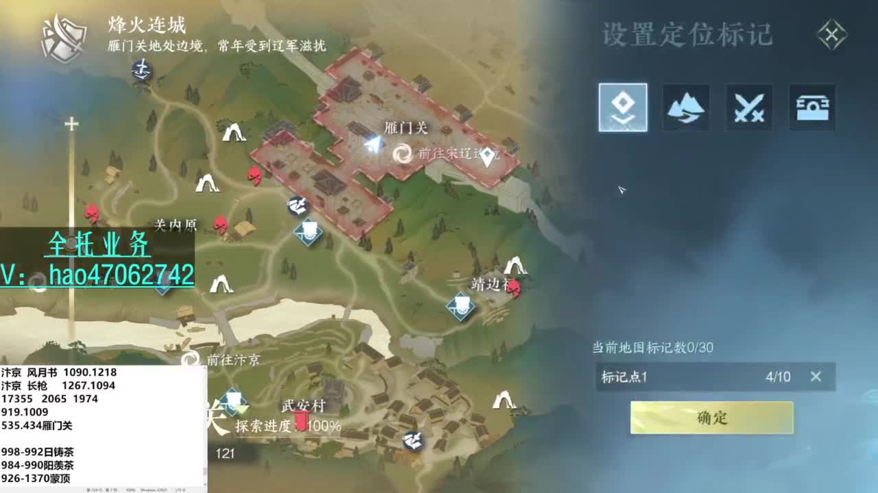 离线轮播绑定角色抽钻石 第11段