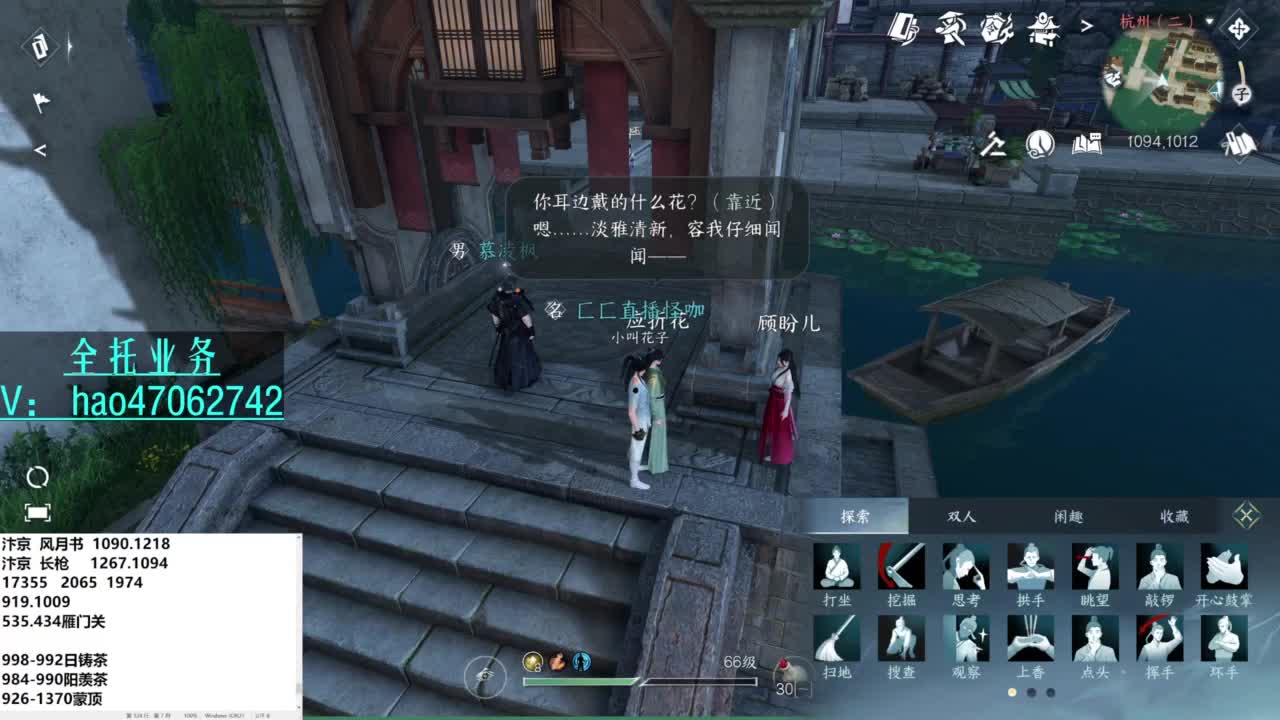 离线轮播绑定角色抽钻石 第12段