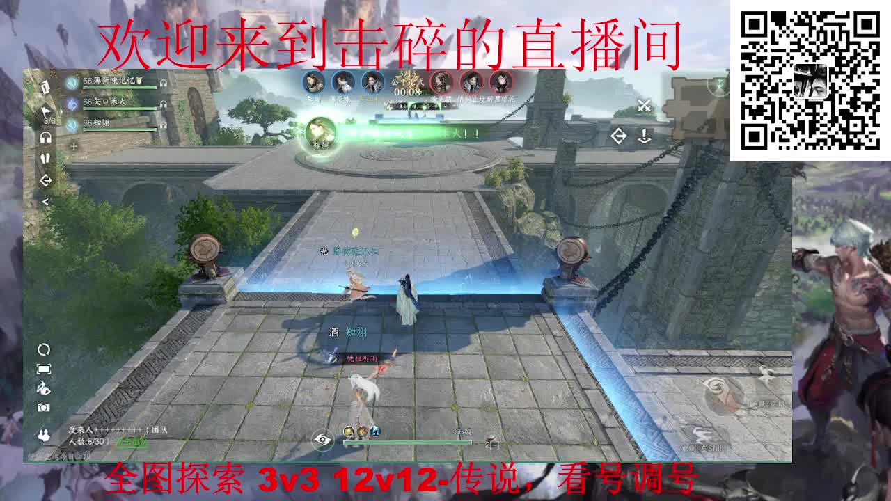 全职业论武 代肝 调号 第4段