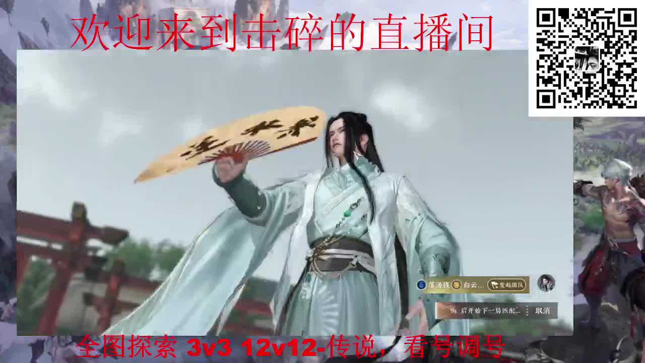 全职业论武 代肝 调号 第5段