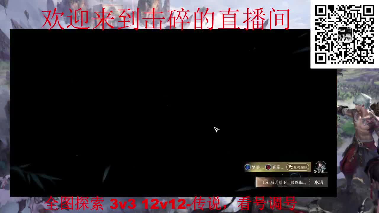 全职业论武 代肝 调号 第8段