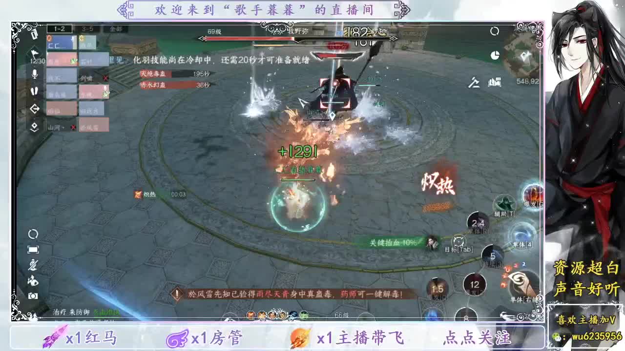 接舞阳！ 第3段