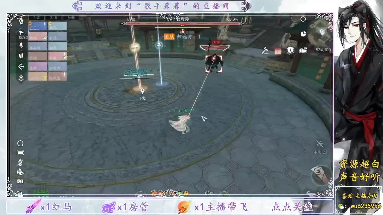 接舞阳！ 第5段