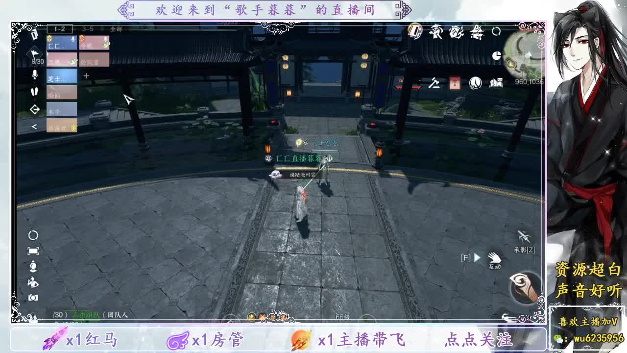 接舞阳！ 第6段