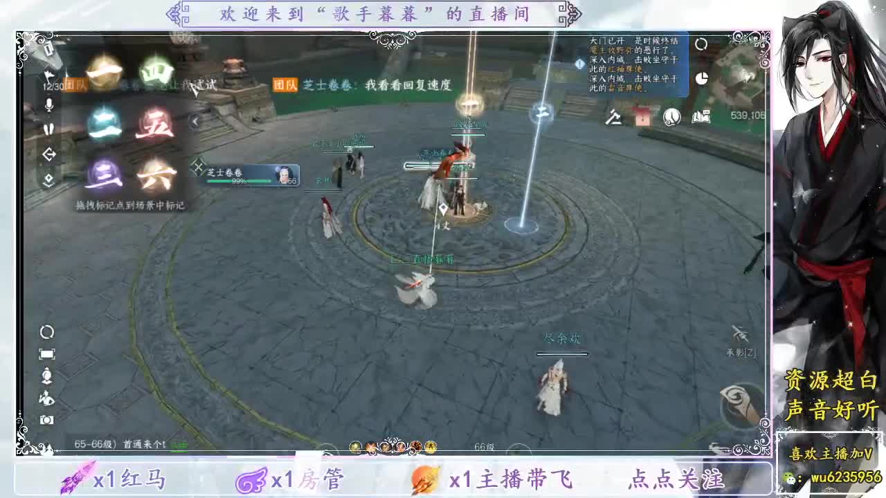 接舞阳！ 第7段