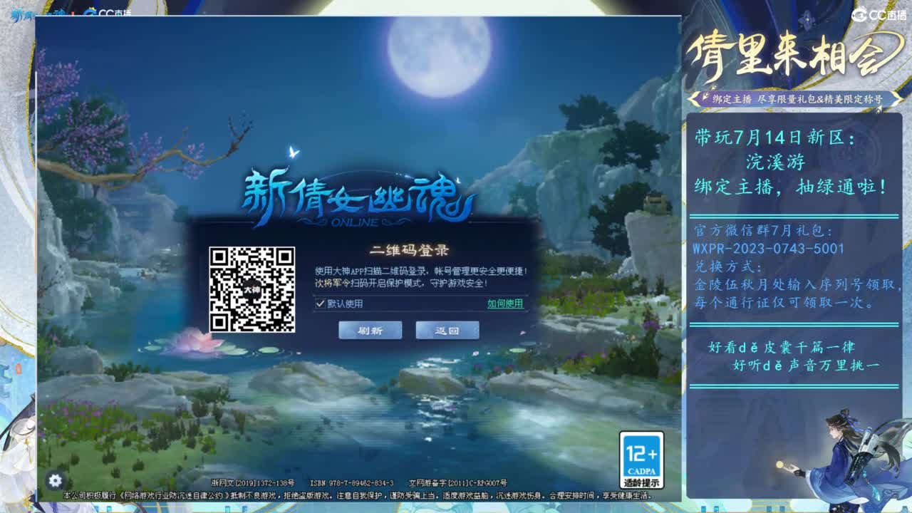 情至深时且凝眸 第2段