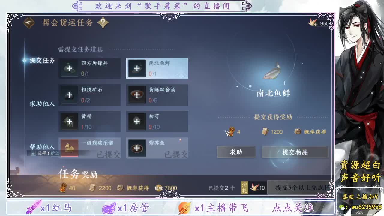 接舞阳！ 第8段
