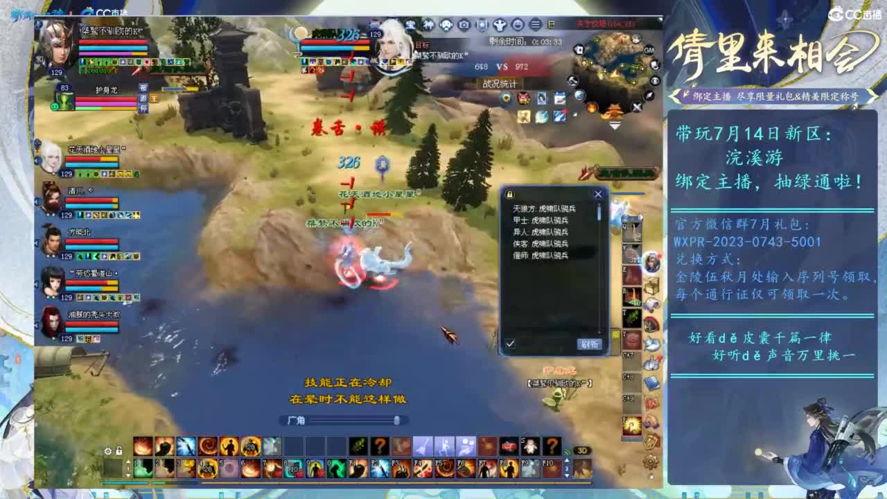 情至深时且凝眸 第1段