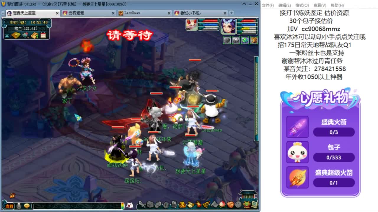 好好播 好好活 越努力 越幸运~ 第1段