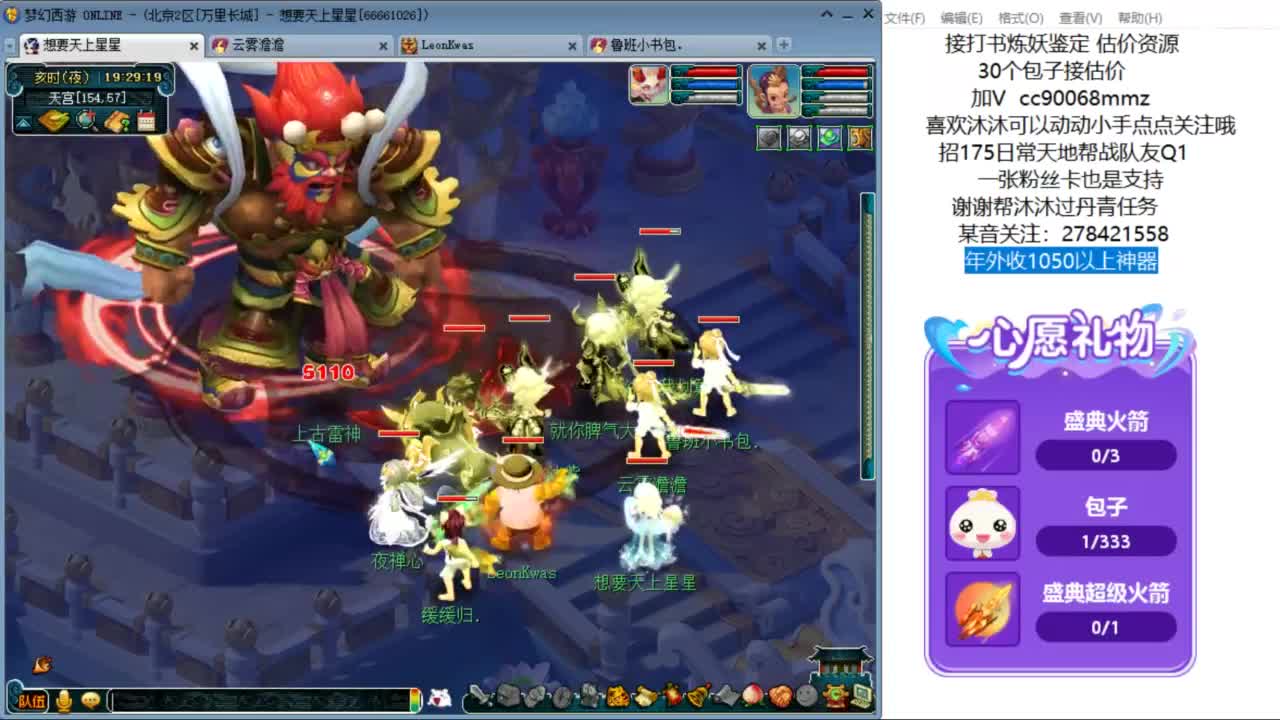 好好播 好好活 越努力 越幸运~ 第7段