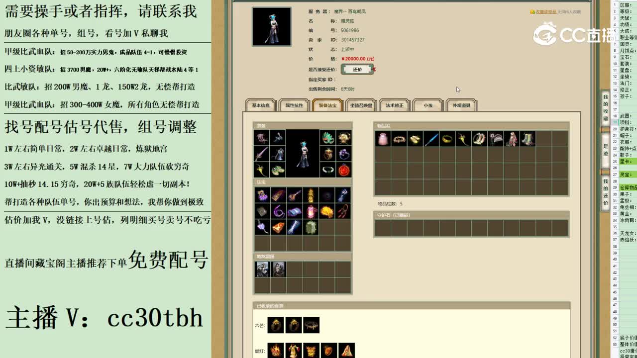 2023-07-11 22-43-35女魔123