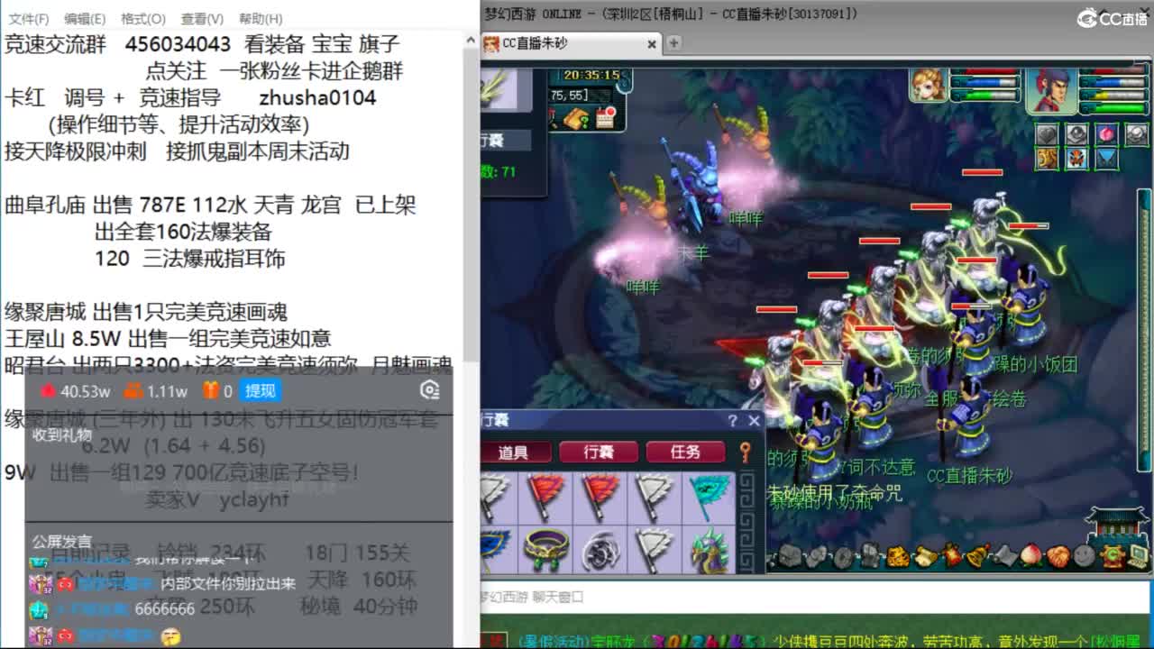 接调号天降冲刺 第一三固伤解锁倒计时6天 第2段