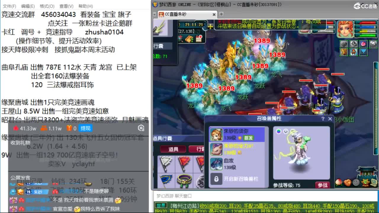 接调号天降冲刺 第一三固伤解锁倒计时6天 第3段