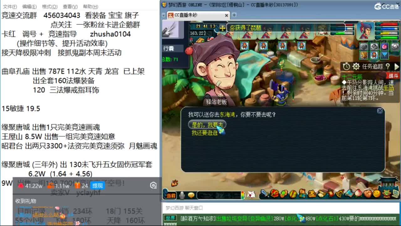 接调号天降冲刺 第一三固伤解锁倒计时6天 第4段