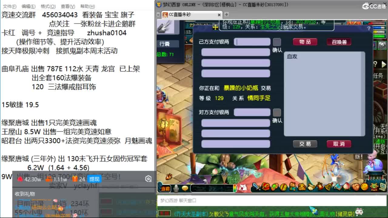 接调号天降冲刺 第一三固伤解锁倒计时6天 第5段