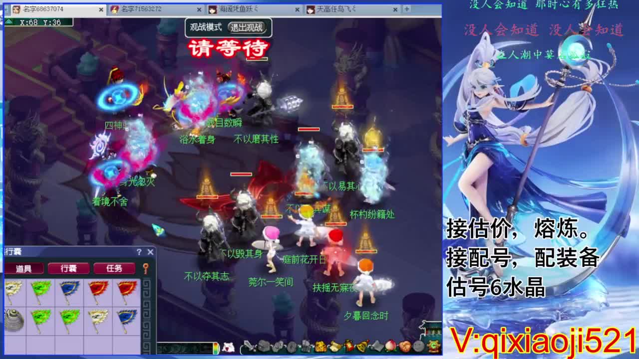 职业估价熔炼解说 第5段