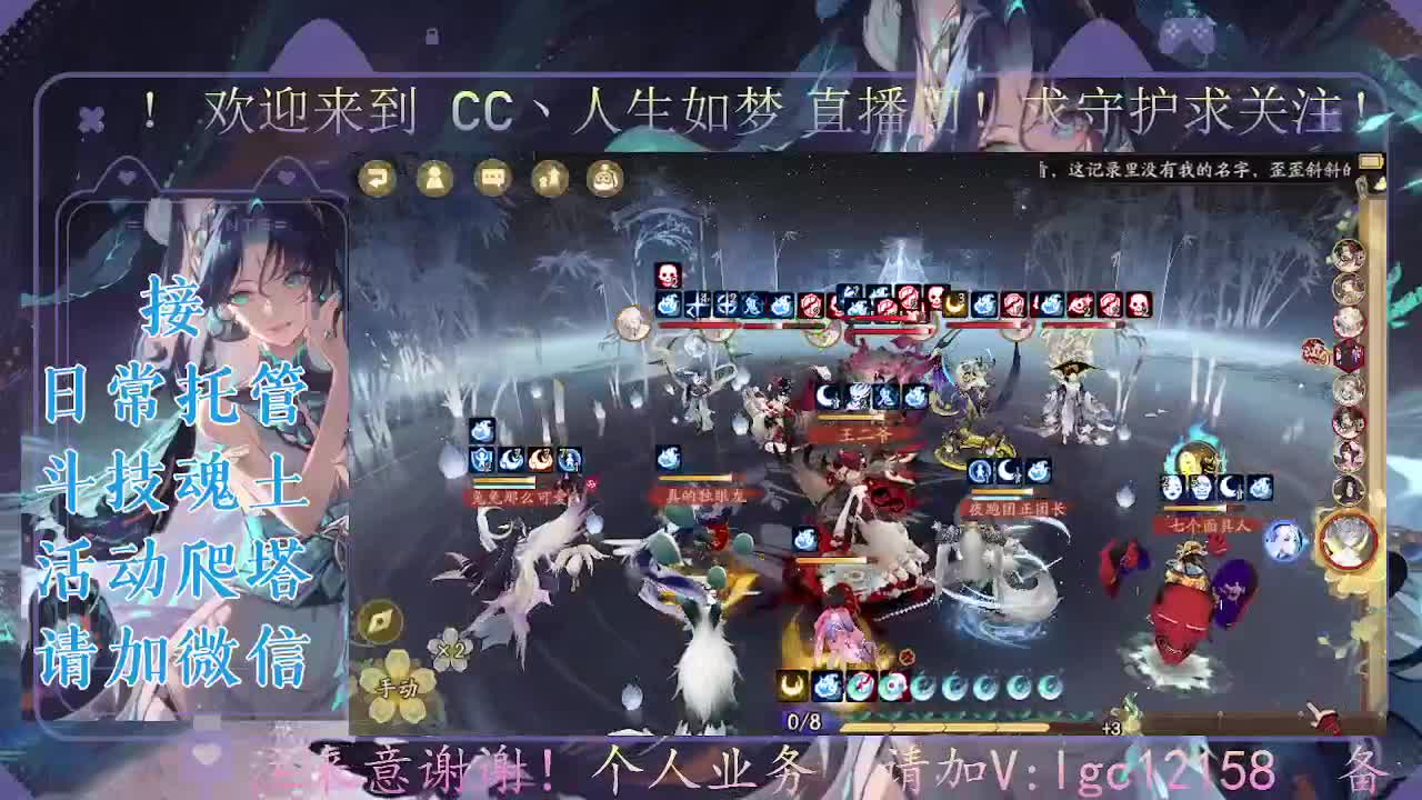 打打斗技，接斗技调号托管 第2段