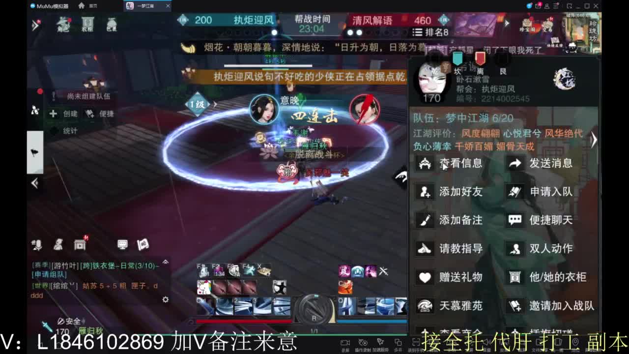 开心快乐每一天 第1段