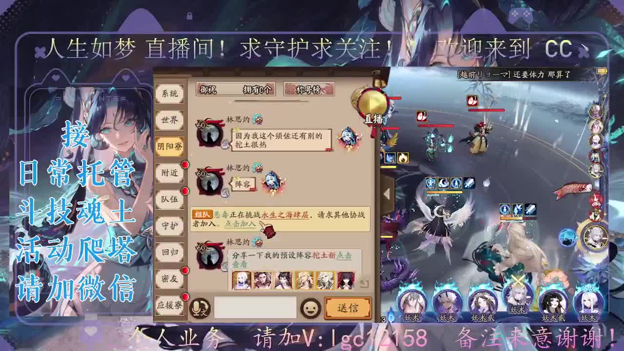 打打斗技，接斗技调号托管 第5段