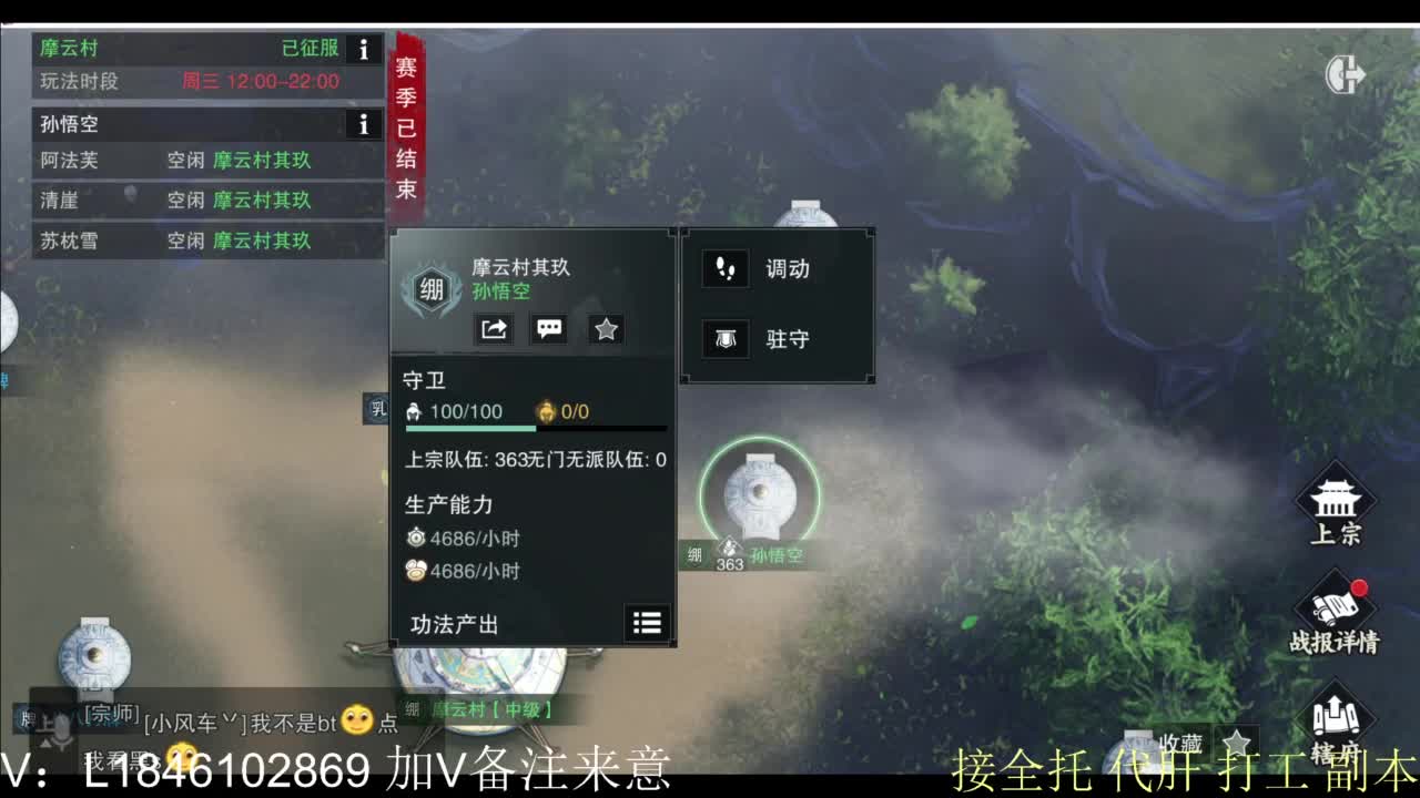 开心快乐每一天 第3段