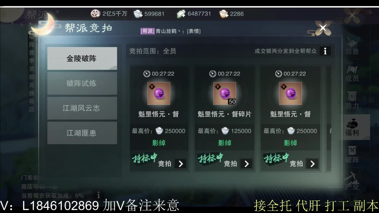 开心快乐每一天 第5段