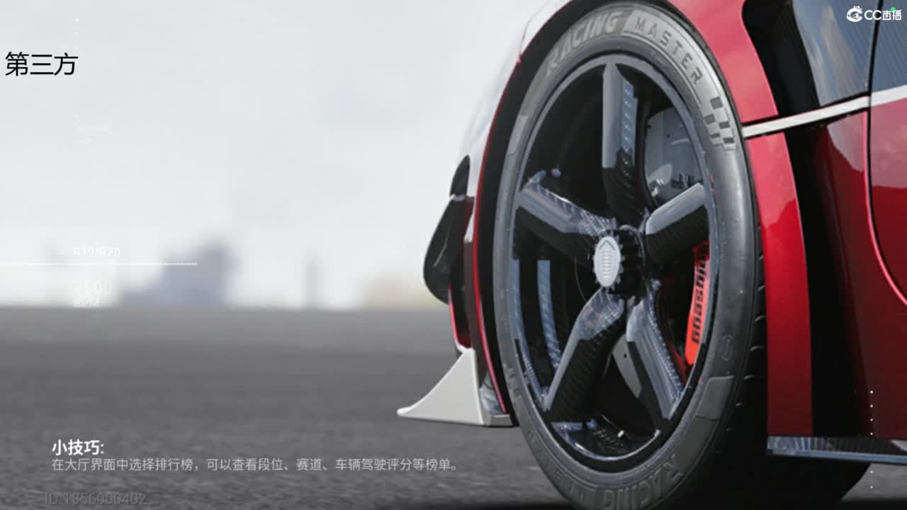 菜还哎玩 第3段