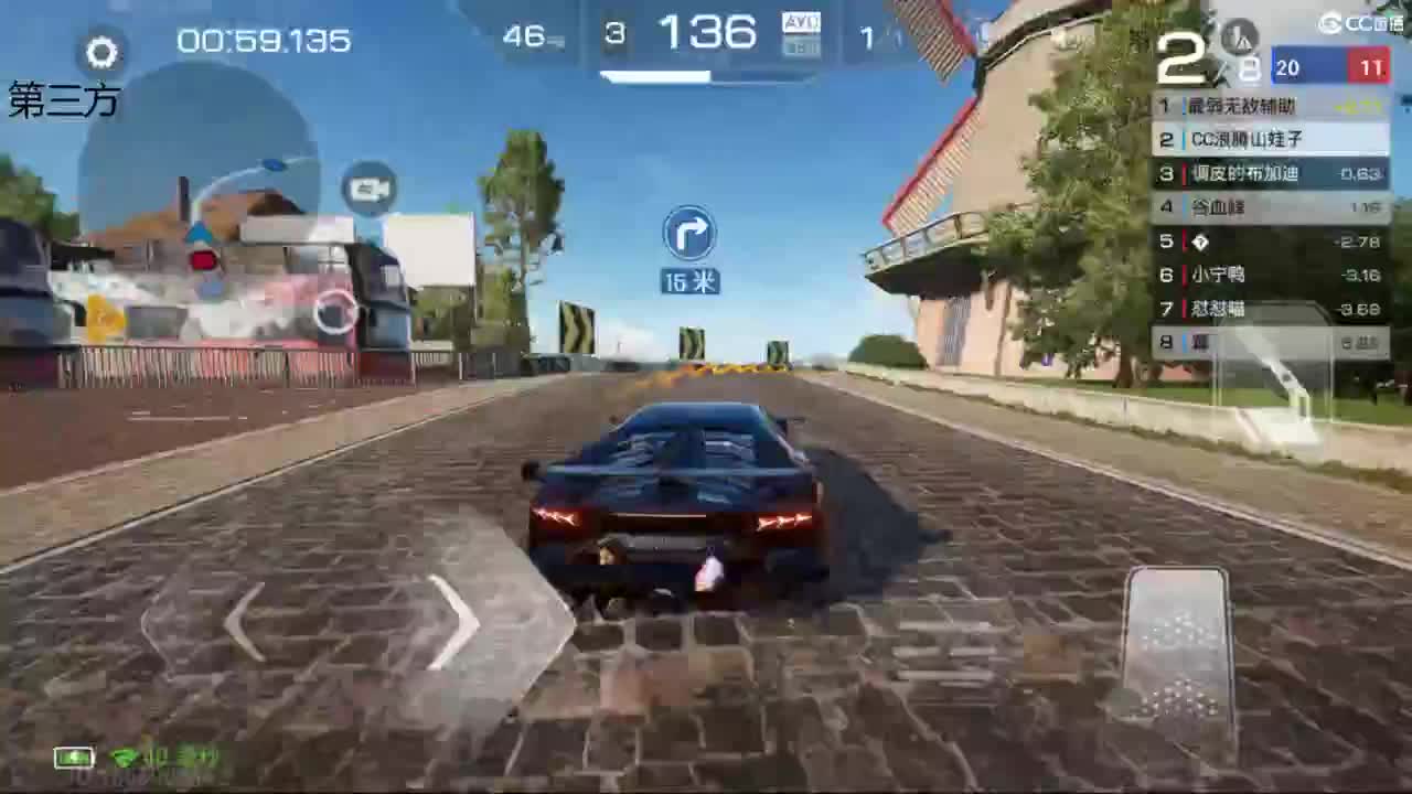 菜还哎玩 第4段