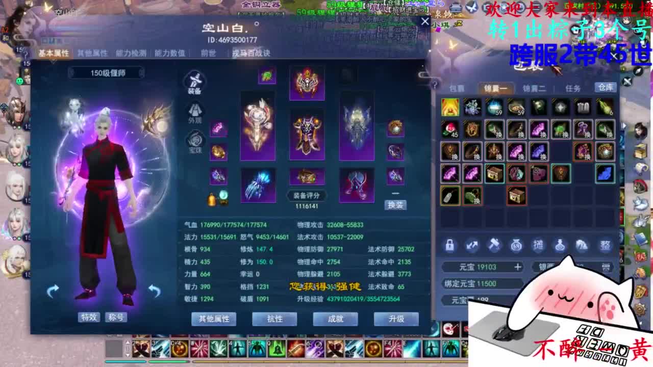 关宁 第2段