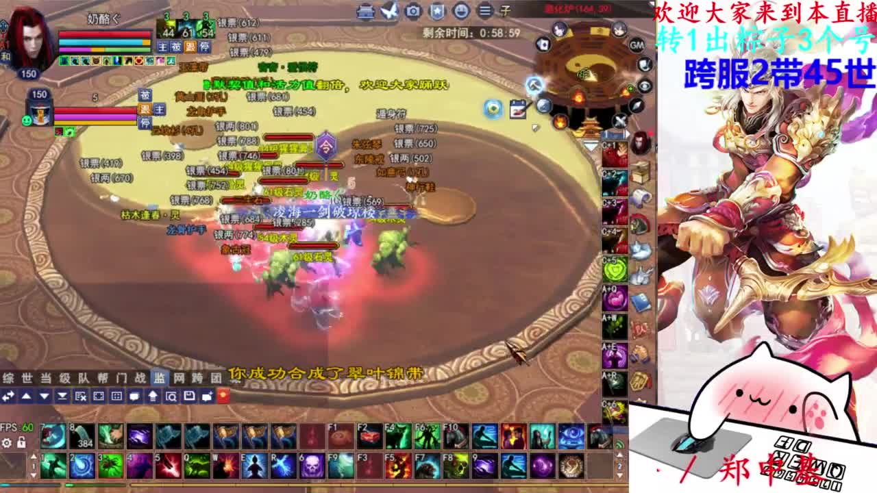 关宁 第4段