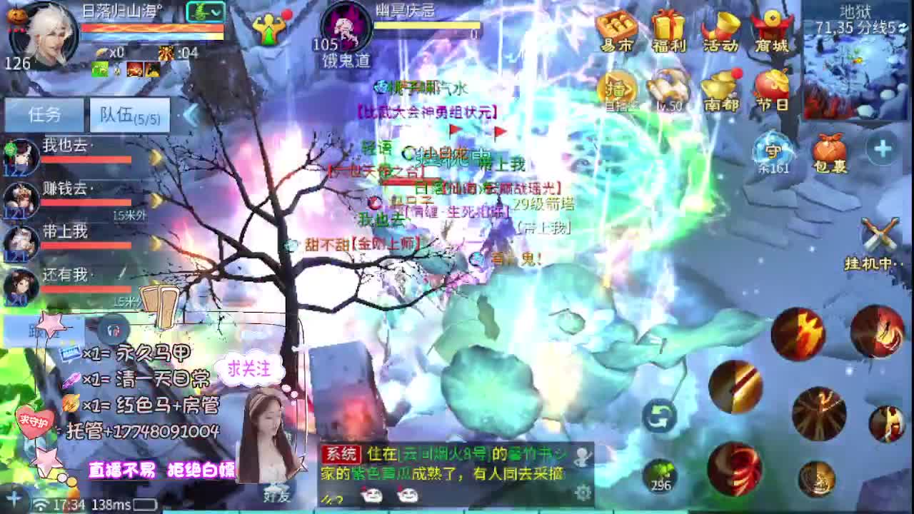 接托管-接资源看直播抽神兽元神 第4段