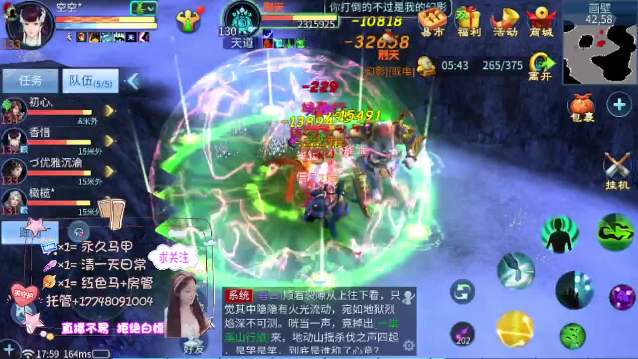 接托管-接资源看直播抽神兽元神 第5段