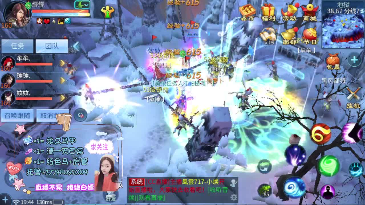 接托管-接资源看直播抽神兽元神 第9段