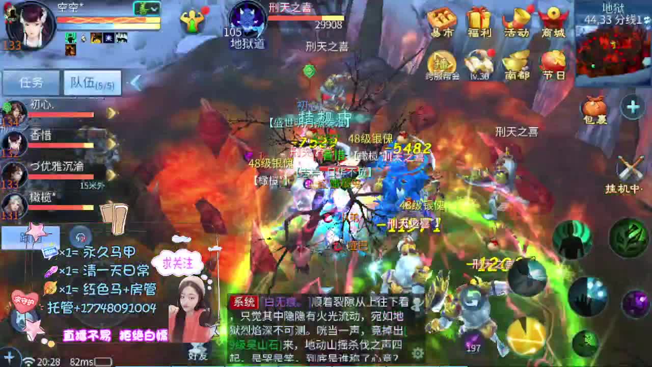 接托管-接资源看直播抽神兽元神 第10段