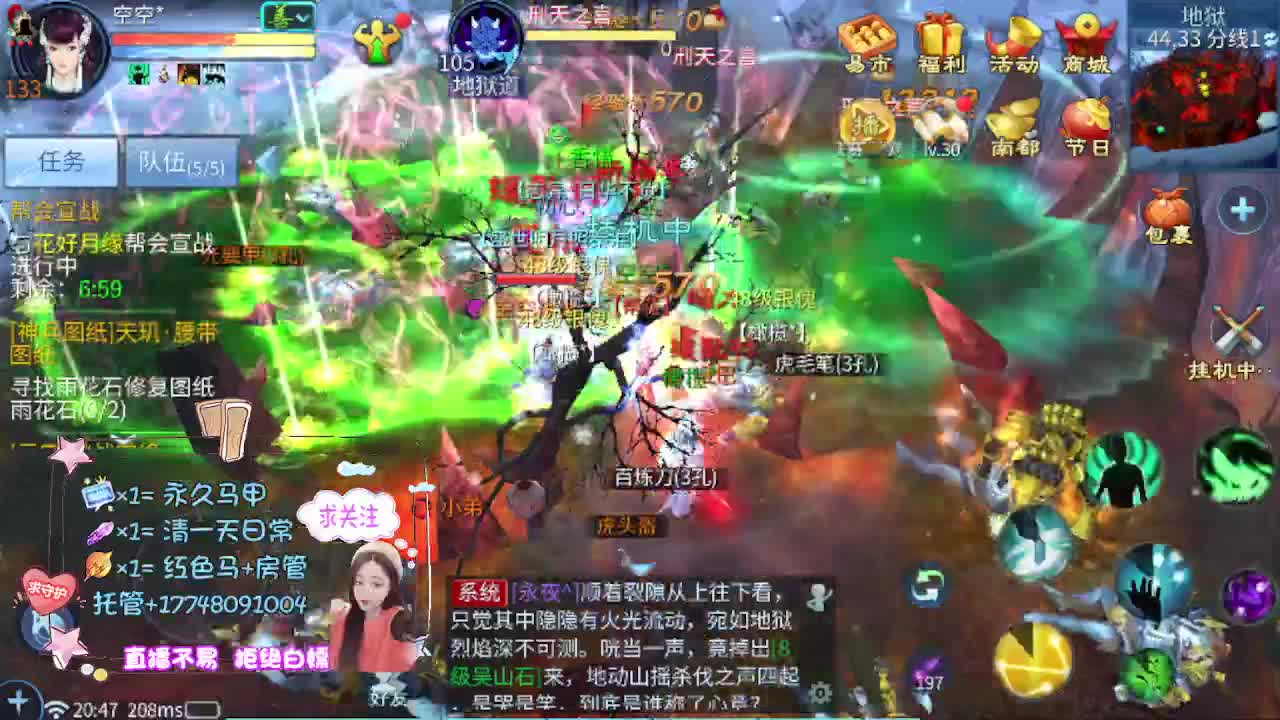 接托管-接资源看直播抽神兽元神 第11段