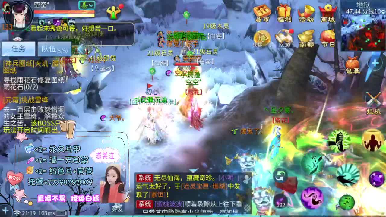 接托管-接资源看直播抽神兽元神 第12段