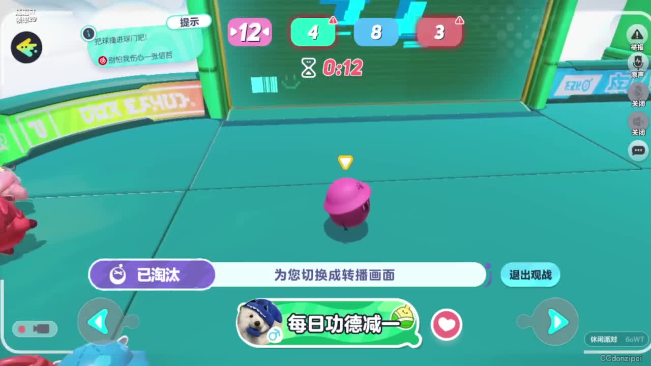 好像晴天了 第4段