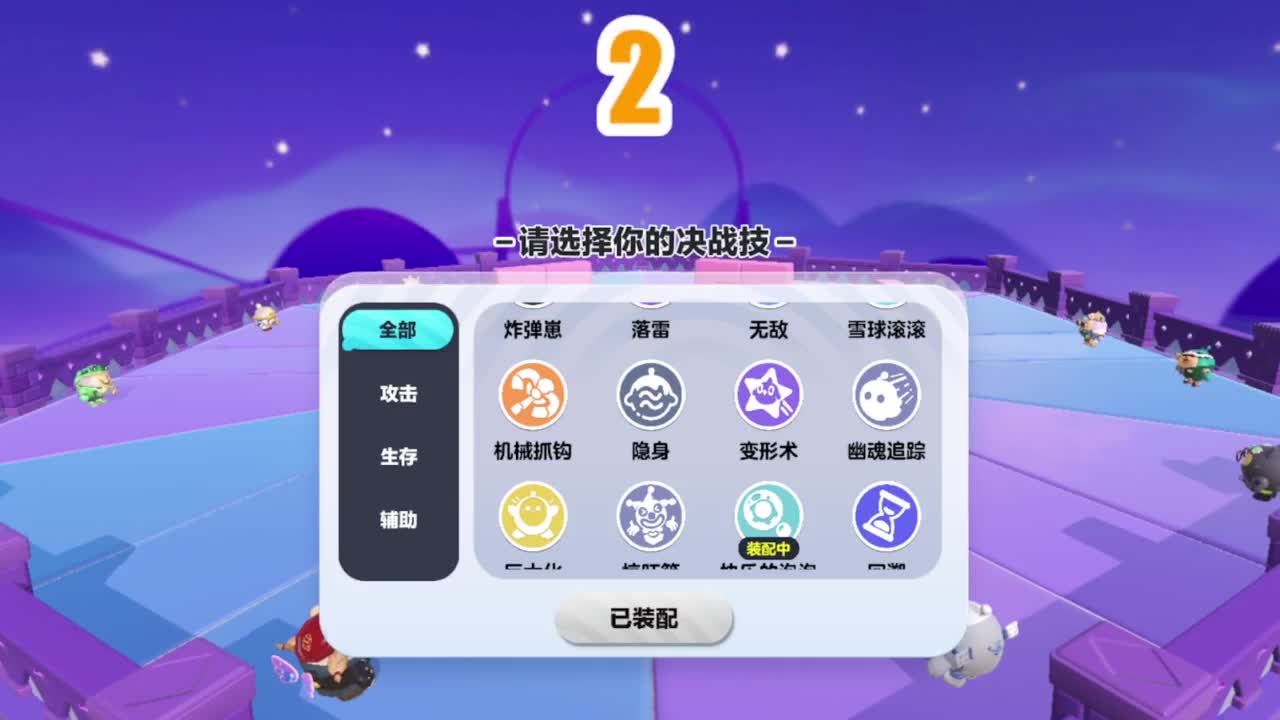 好像晴天了 第8段