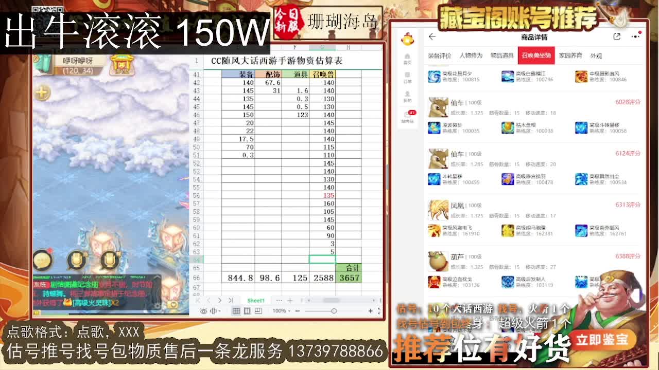 出牛滚滚~ 第1段