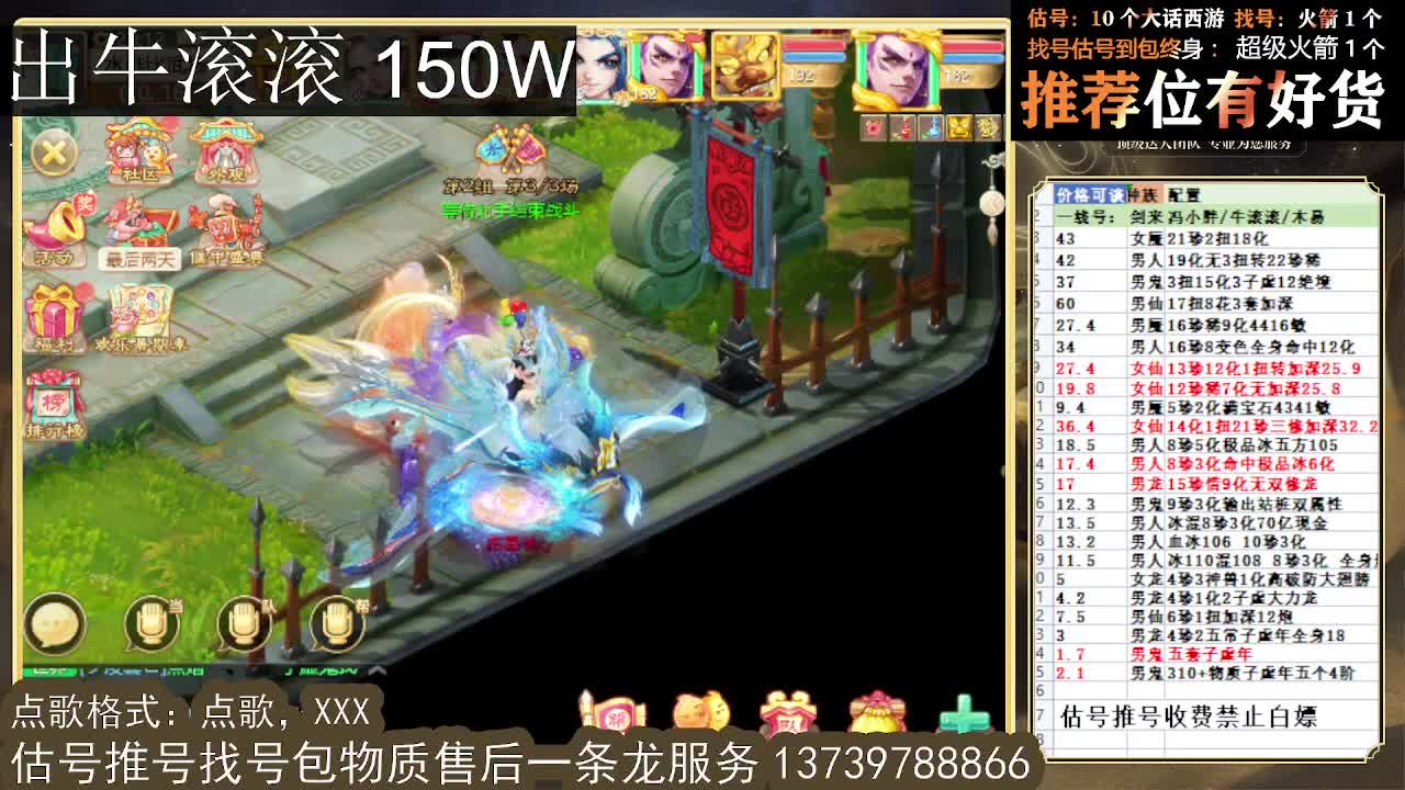 出牛滚滚~ 第2段