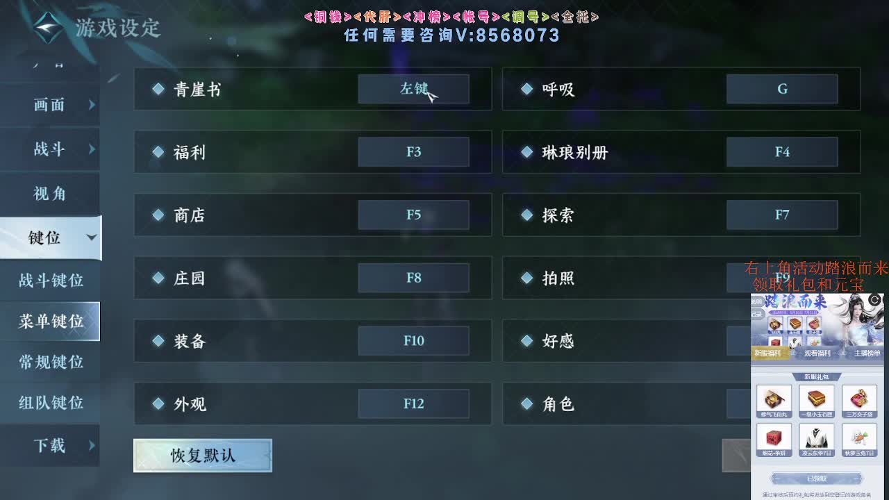 五周年服免费帮打英雄舞阳 第1段