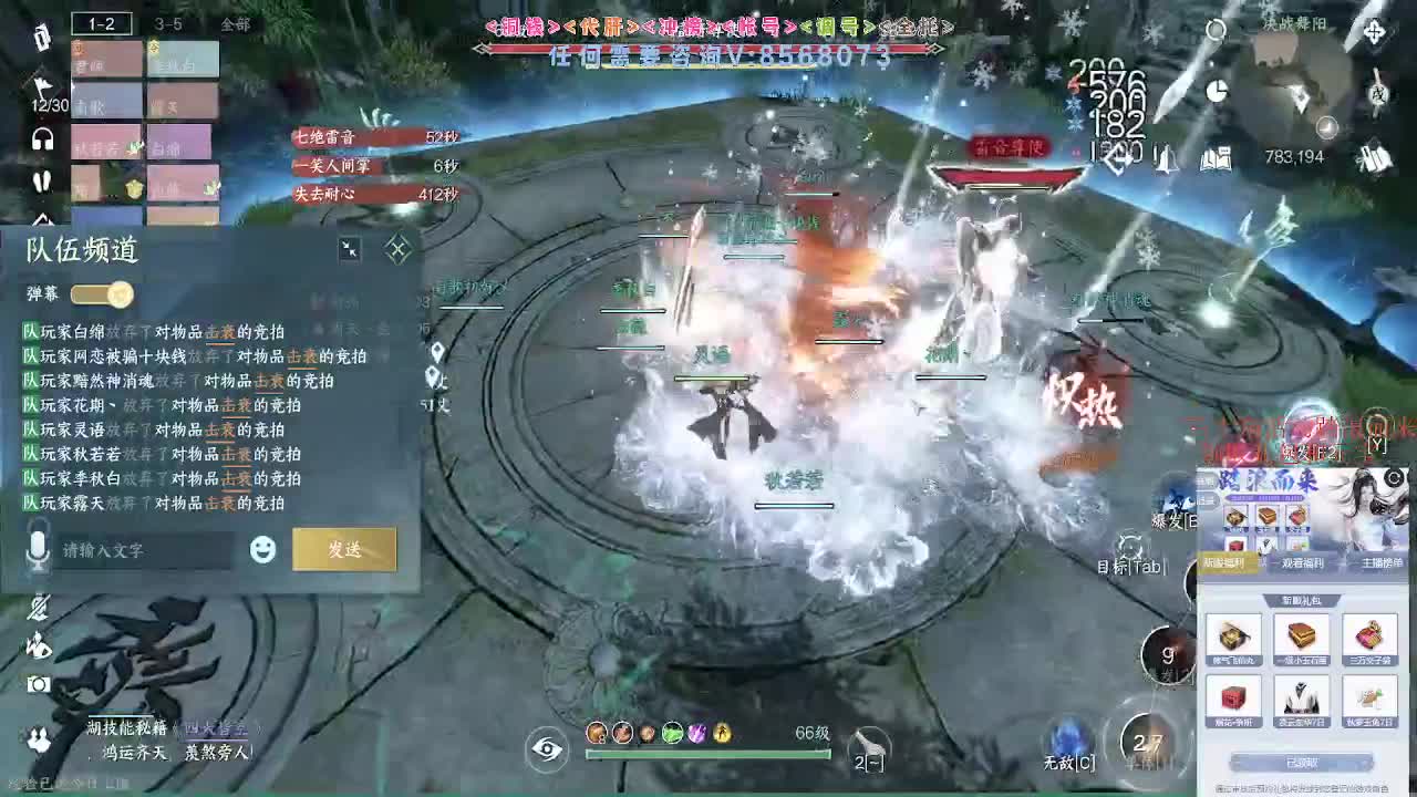 五周年服免费帮打英雄舞阳 第2段