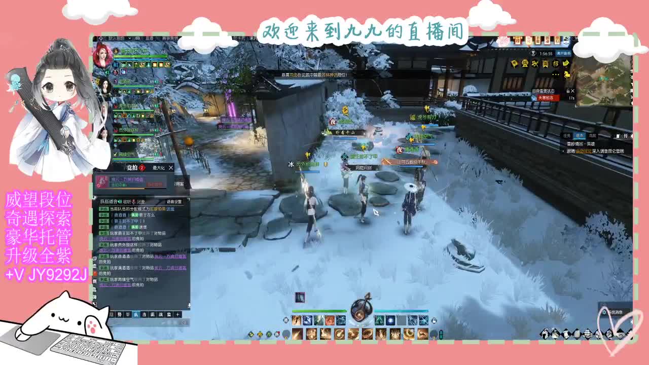 铛铛铛~ 第3段