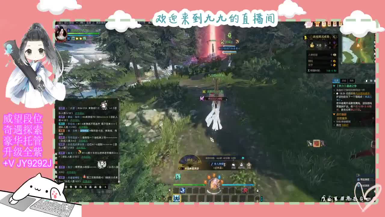 铛铛铛~ 第4段