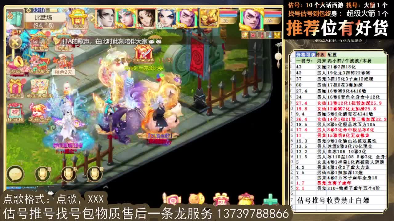 出牛滚滚~ 第6段